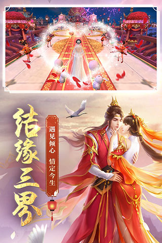 剑玲珑bt版5