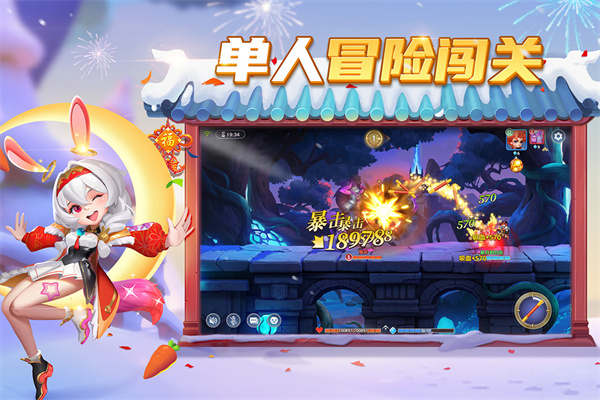 弹弹奇妙冒险小米版4