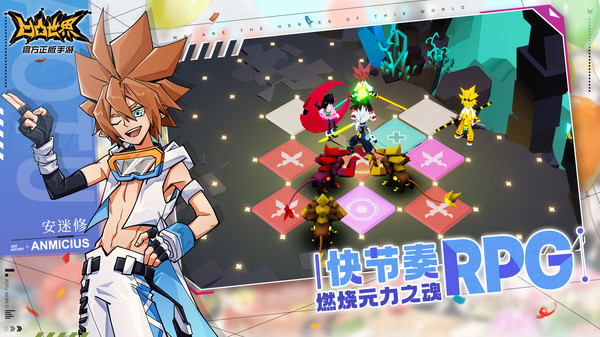 凹凸世界破解版2