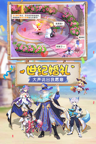 驯龙物语满V版4