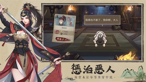 神都探奇无限元宝破解版1