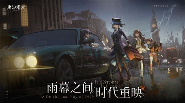 重返未来1999华为渠道服1