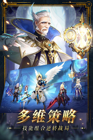 幻世录无限版5