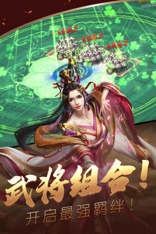 炫斗三国破解版1