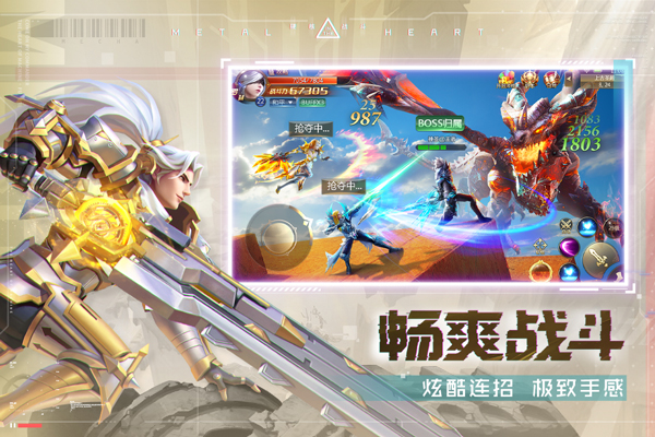 混沌起源华为版2