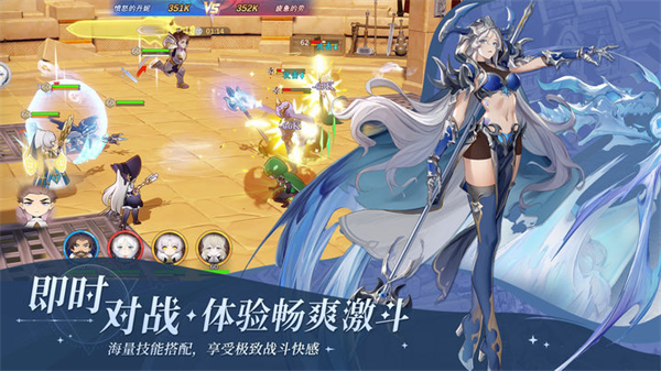 符文先锋5