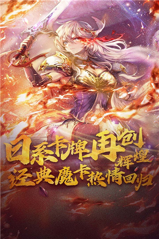 魔卡幻想小米版5