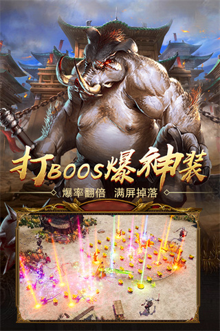 王者国度九游版3