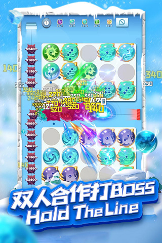 球球英雄官方版1