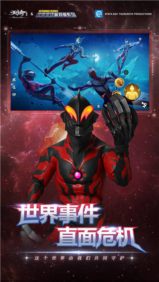 天谕手游百度版3