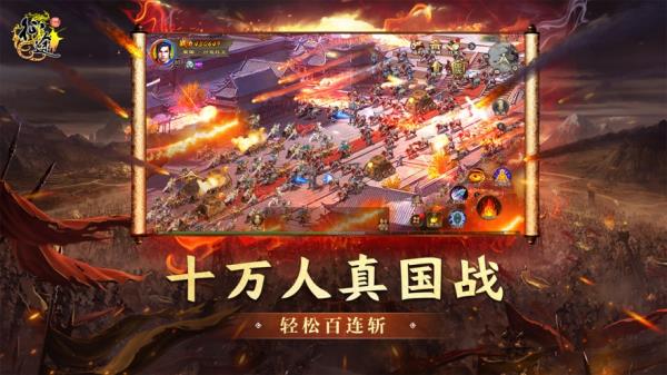 原始征途国际版1