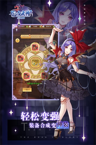 苍之女武神九游客户端3