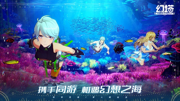 幻塔云游戏最新版4