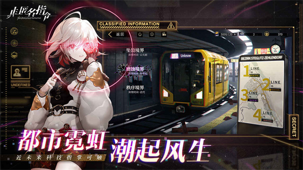 非匿名指令九游版1