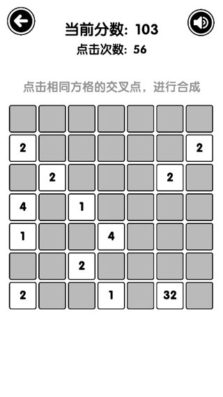 有点难的2048（ToBe2048）3