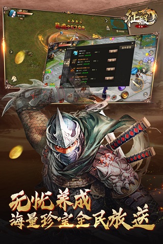 口袋征服正式版4