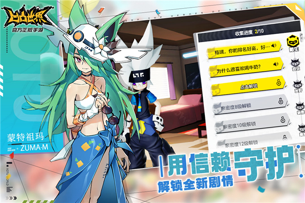 凹凸世界百度版1