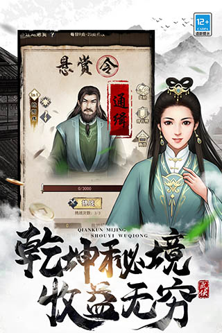 武道神尊官方最新版1