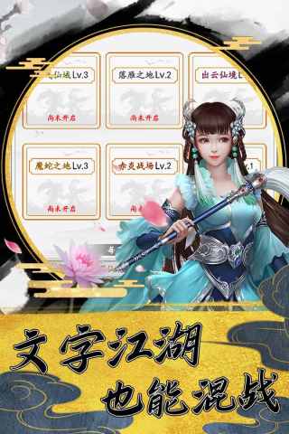 上古神魔官方版1