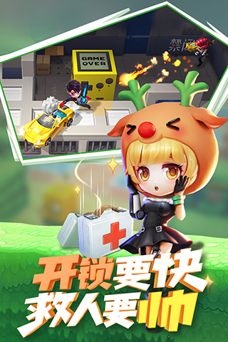 逃跑吧少年小米版3