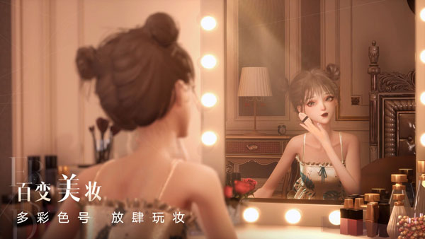 以闪亮之名体验服最新版1