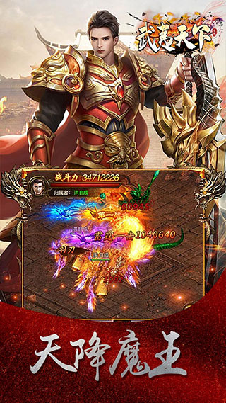 武夷天下4