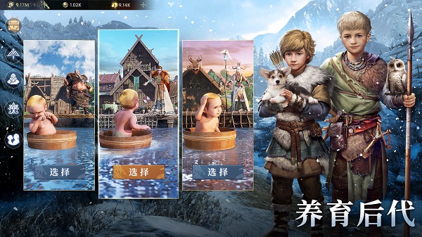 vikingard国际版5