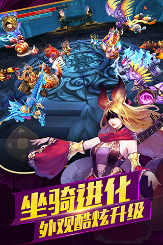 太极熊猫2华为版4