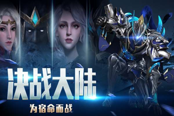 龙之法则GM版1