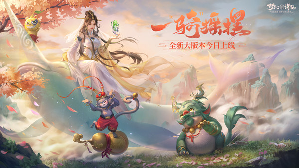 梦幻新诛仙腾讯版1