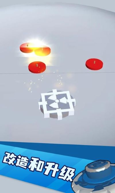 超级陀螺3