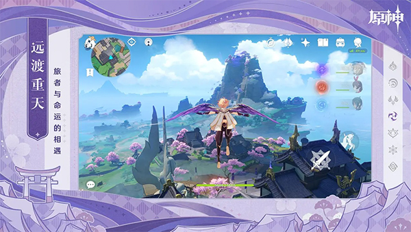 原神腾讯版4