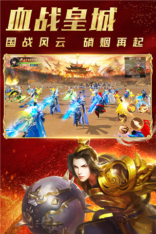远征手游百度版2