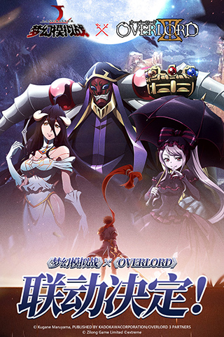 梦幻模拟战破解版无限钻石版1