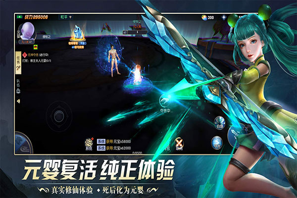 幻灵仙境手游1