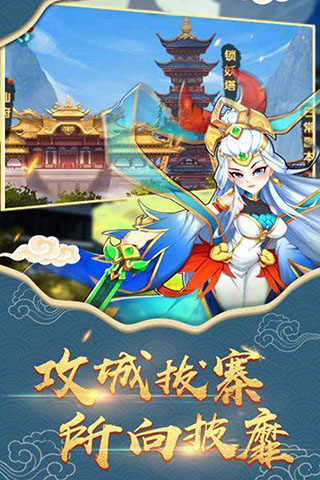 封神来了变态版2