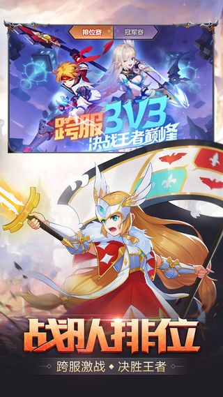 梦幻契约满v无限钻石版3