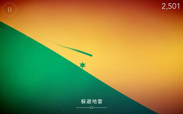 Flo游戏4