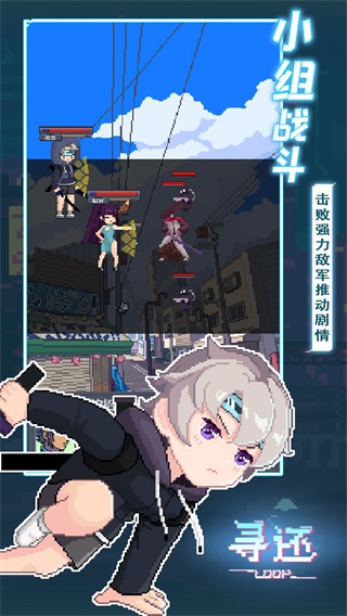 寻还最新版破解版20232