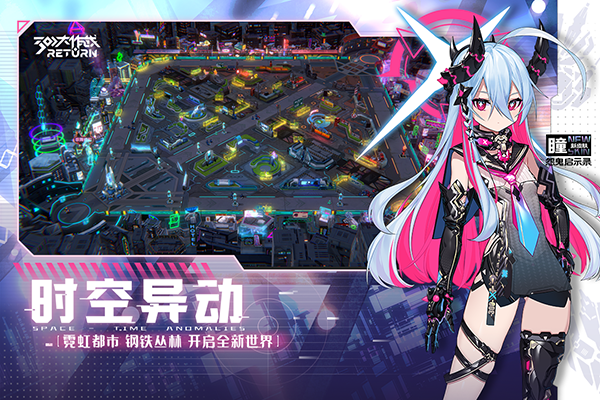 300大作战return4