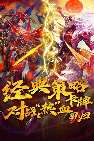 魔卡幻想内购破解版1