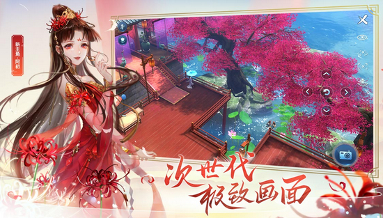 倩女幽魂破解版无限灵玉版5
