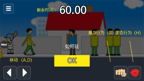地球灭亡前60秒新闻主播版2