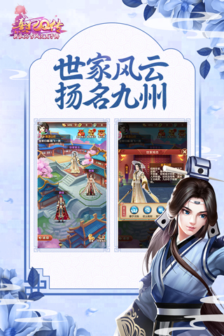 熹妃Q传5