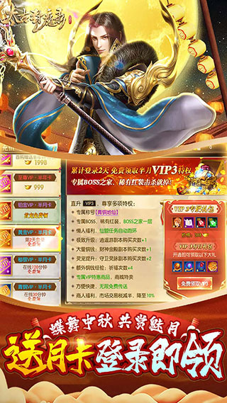 太古封魔录折扣版本4