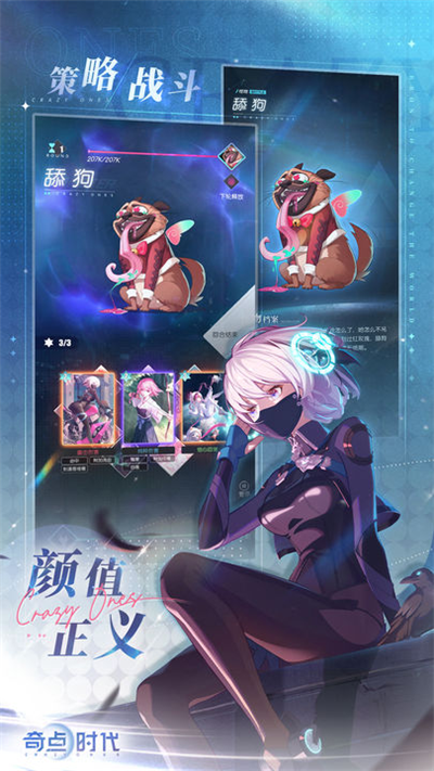 奇点时代国际服(奇点物语)3