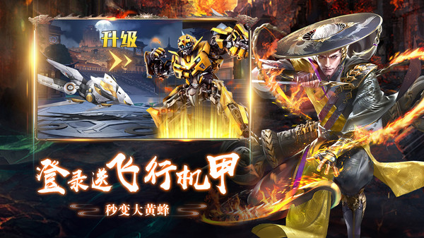 九梦仙域破解版5