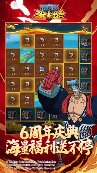 航海王强者之路vivo版5