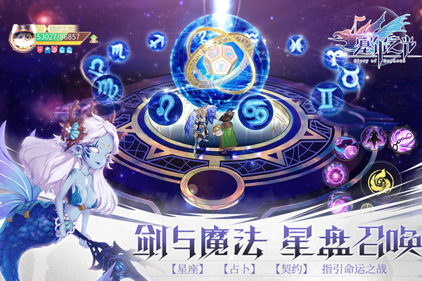 塞尔之光小米版5