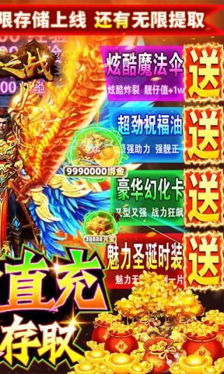 使命之战4